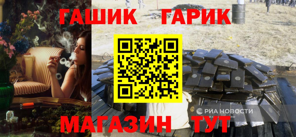 Гашиш индика сатива Чита
