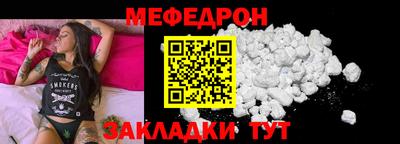 синтетический гашиш Можга