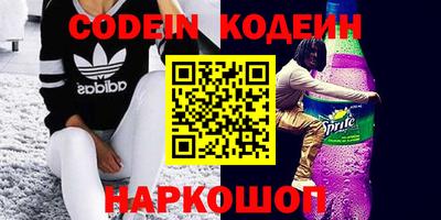синтетический гашиш Можга