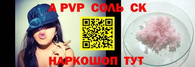 синтетический гашиш Можга
