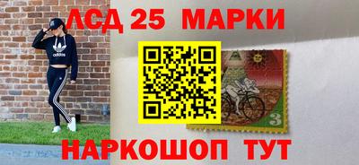 синтетический гашиш Можга