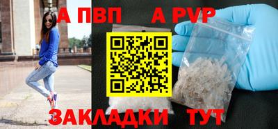 a pvp Моздок