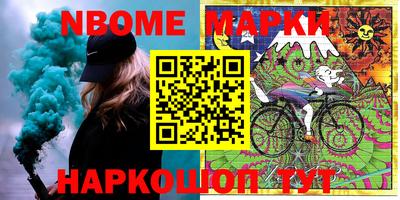 синтетический гашиш Можга