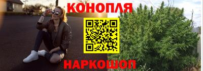 синтетический гашиш Можга
