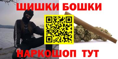 синтетический гашиш Можга
