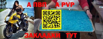 a pvp Можайск