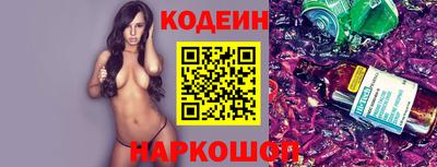 синтетический гашиш Можга