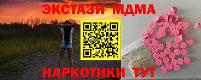 синтетический гашиш Можга