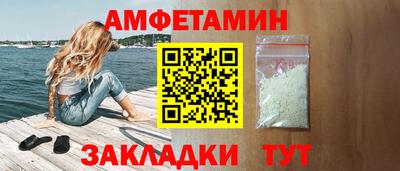 синтетический гашиш Можга