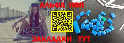 a pvp Можайск