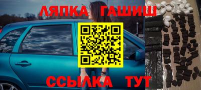 синтетический гашиш Можга