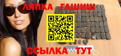 синтетический гашиш Можга