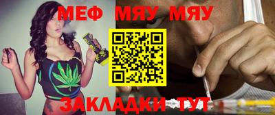 синтетический гашиш Можга