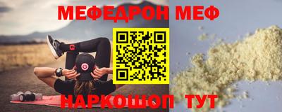 a pvp Можайск