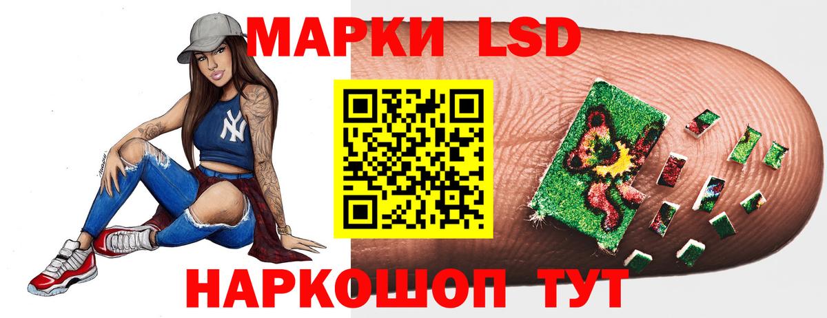 LSD-25 экстази ecstasy Чита
