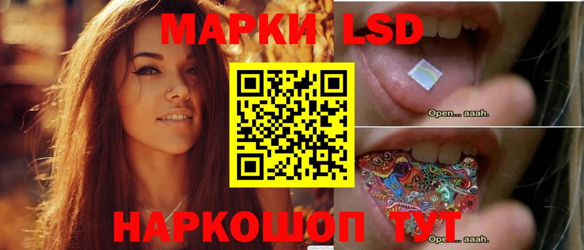 LSD-25 экстази кислота  Вход с VPN  Лсд 25 экстази ecstasy  LSD-25 экстази  Чита 
