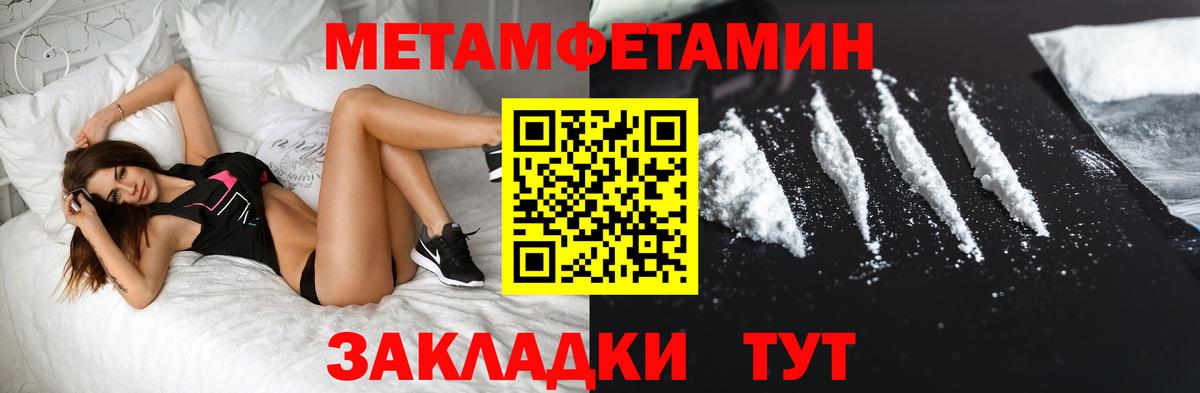 Чита  Первитин витя  Вход с VPN 