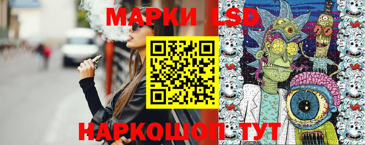 Марки 25I-NBOMe  Вход с VPN  где купить   Наркотические марки 1,5мг  Чита 
