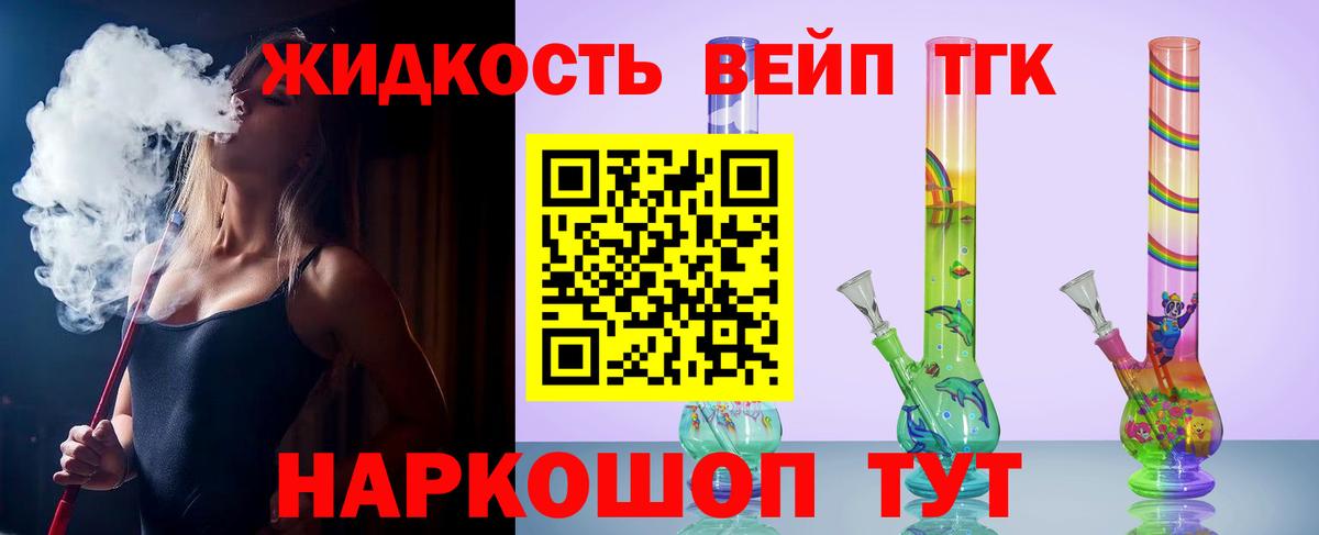 Чита  ТГК вейп  блэк спрут вход  Вход с VPN 